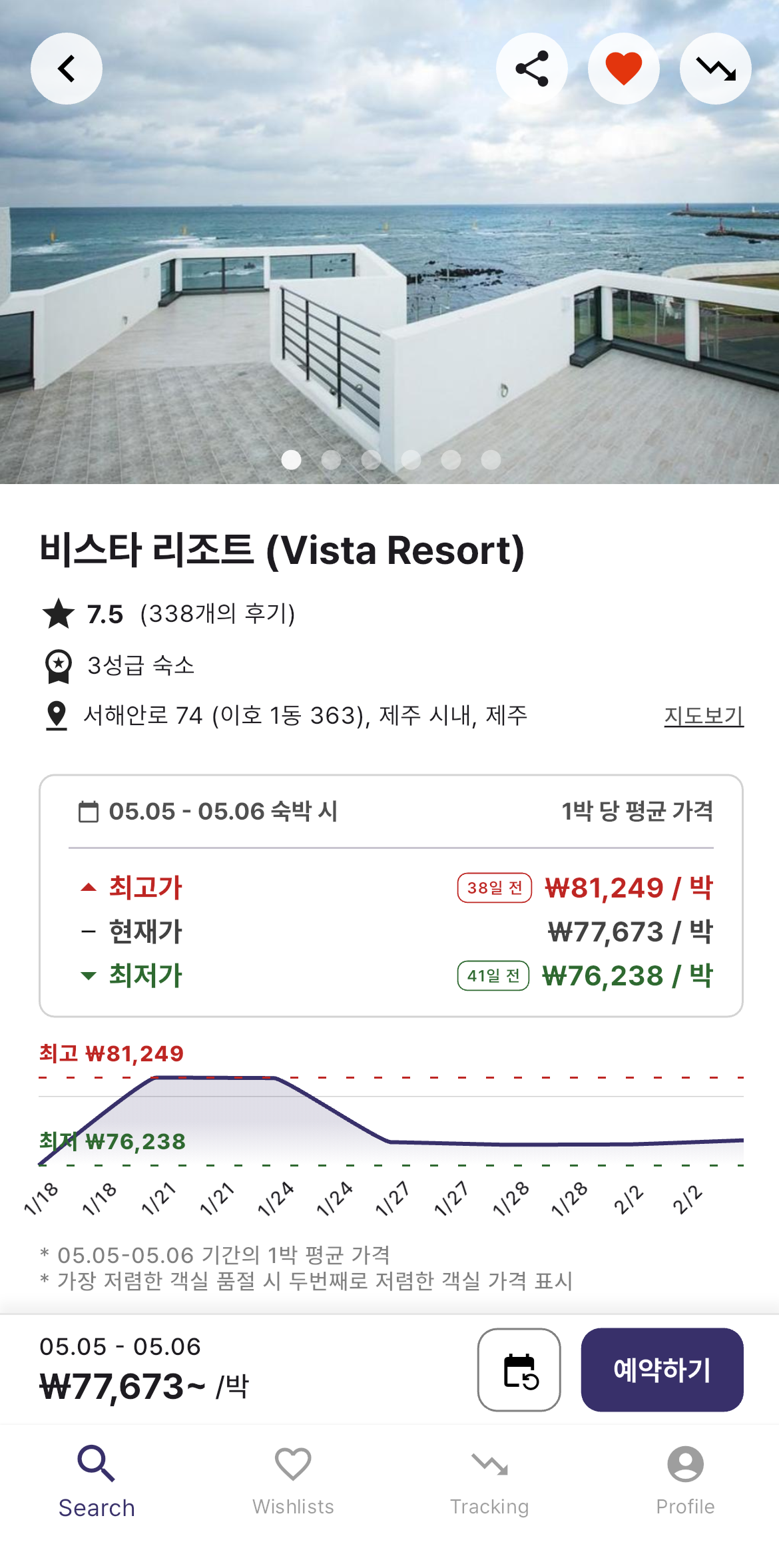 앱 스크린샷 1
